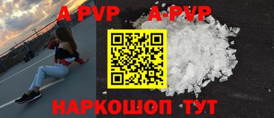 героин Малгобек
