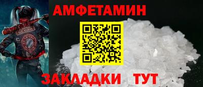 метамфетамин Малоярославец