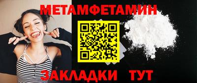 кокс Мариинск