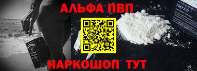 героин Малгобек