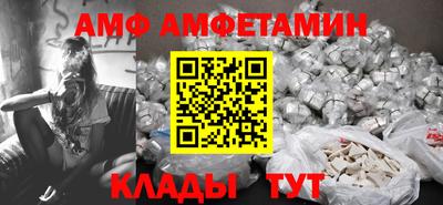 кокс Мариинск
