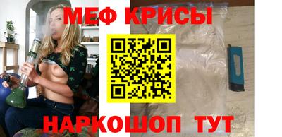кокс Мариинск