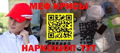метамфетамин Малоярославец