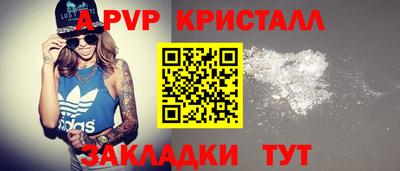 метамфетамин Малоярославец