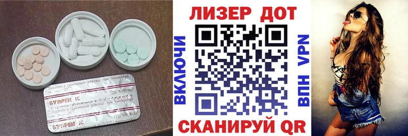ЛСД экстази кислота купить сайты Учалы