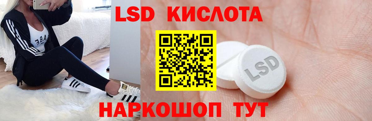 Учалы  LSD-25 экстази ecstasy  Вход с VPN  Лсд 25 экстази кислота 