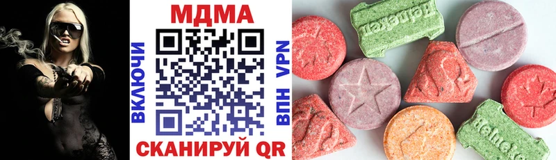 МДМА Molly  Учалы 