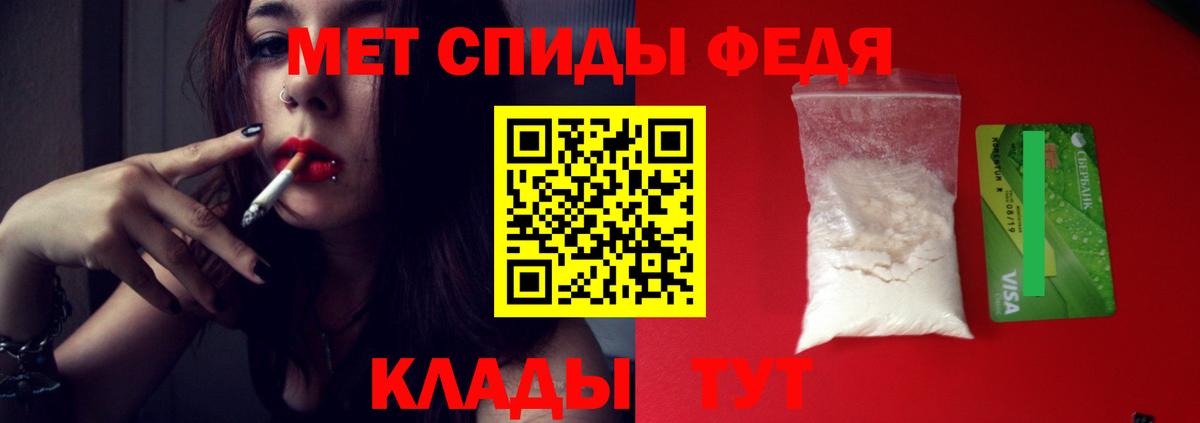 Метамфетамин Декстрометамфетамин 99.9%  Метамфетамин Декстрометамфетамин 99.9%  Учалы  Вход с VPN 