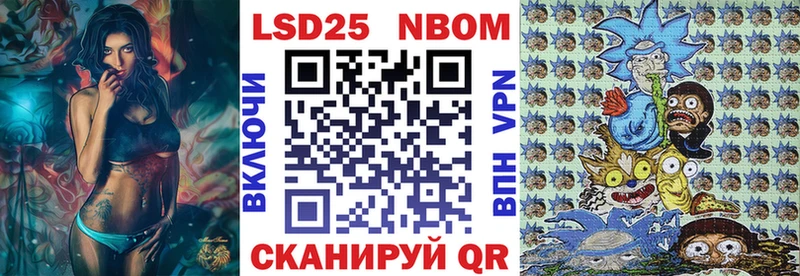 Марки N-bome 1,5мг  Учалы 