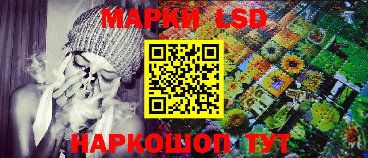 Марки 25I-NBOMe 1,5мг  Вход с VPN  Учалы 