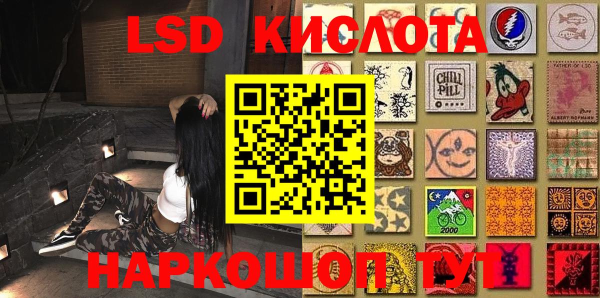 Наркотические марки 1500мкг Учалы