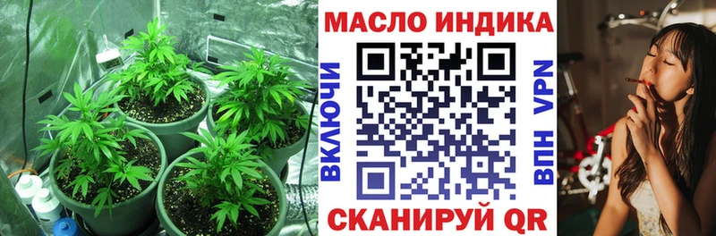Дистиллят ТГК вейп  Учалы 