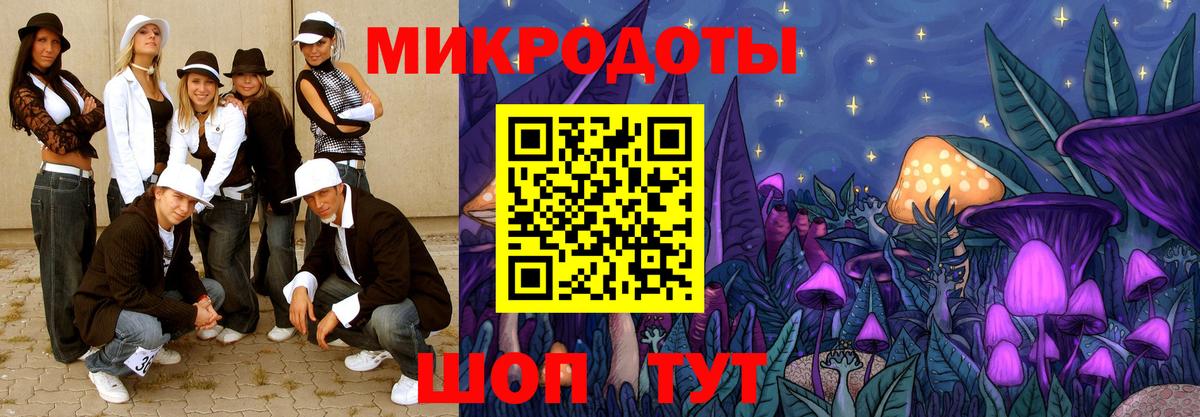 Учалы  Псилоцибиновые грибы мухоморы  Вход с VPN 