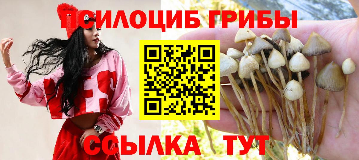 Alpha-PVP Учалы