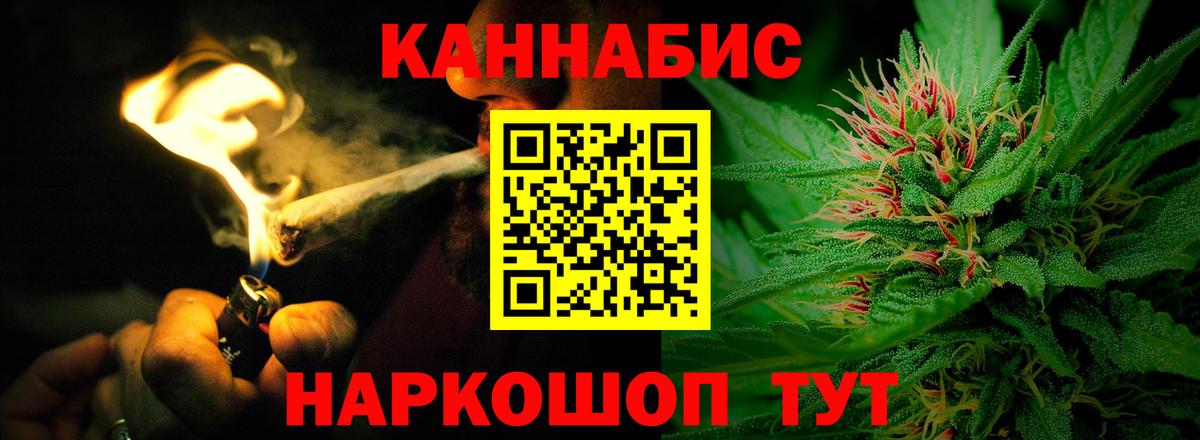 Каннабис Ganja  МАРИХУАНА марихуана  Учалы  Вход с VPN 