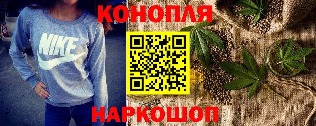 Марихуана план Учалы